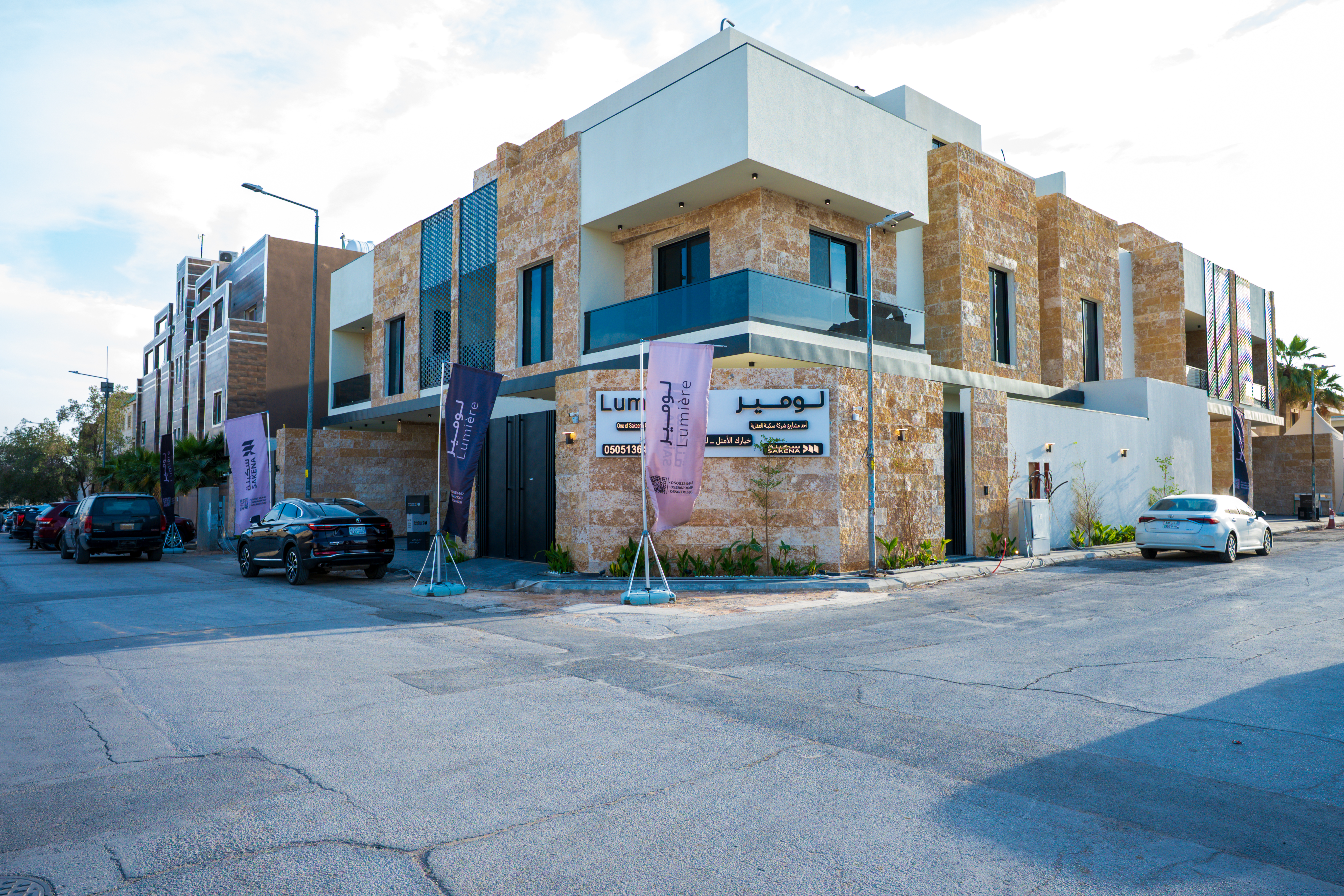 صورة المشروع